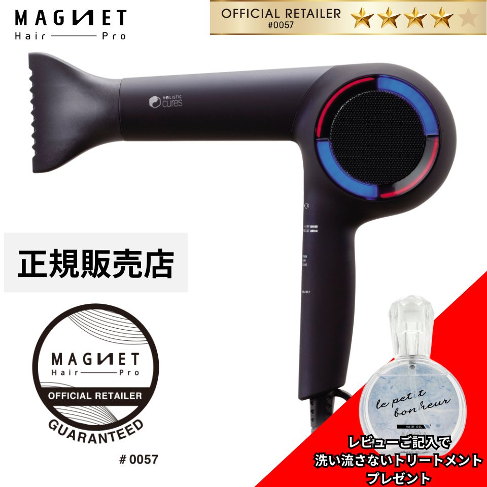 楽天市場】レプロナイザー 3D Plus | REPRONIZER 3D Plus 【送料無料