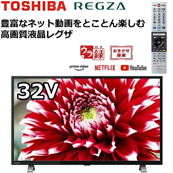 EvaYang 東芝 32V34液晶テレビ 2023年製 東芝 REGZA 32V34 2023年