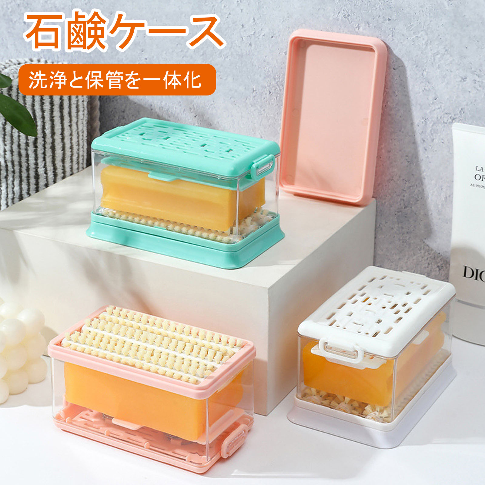 楽天市場】＼在庫一掃セール／【即納】石鹸ケース ブラシ付き バス用品