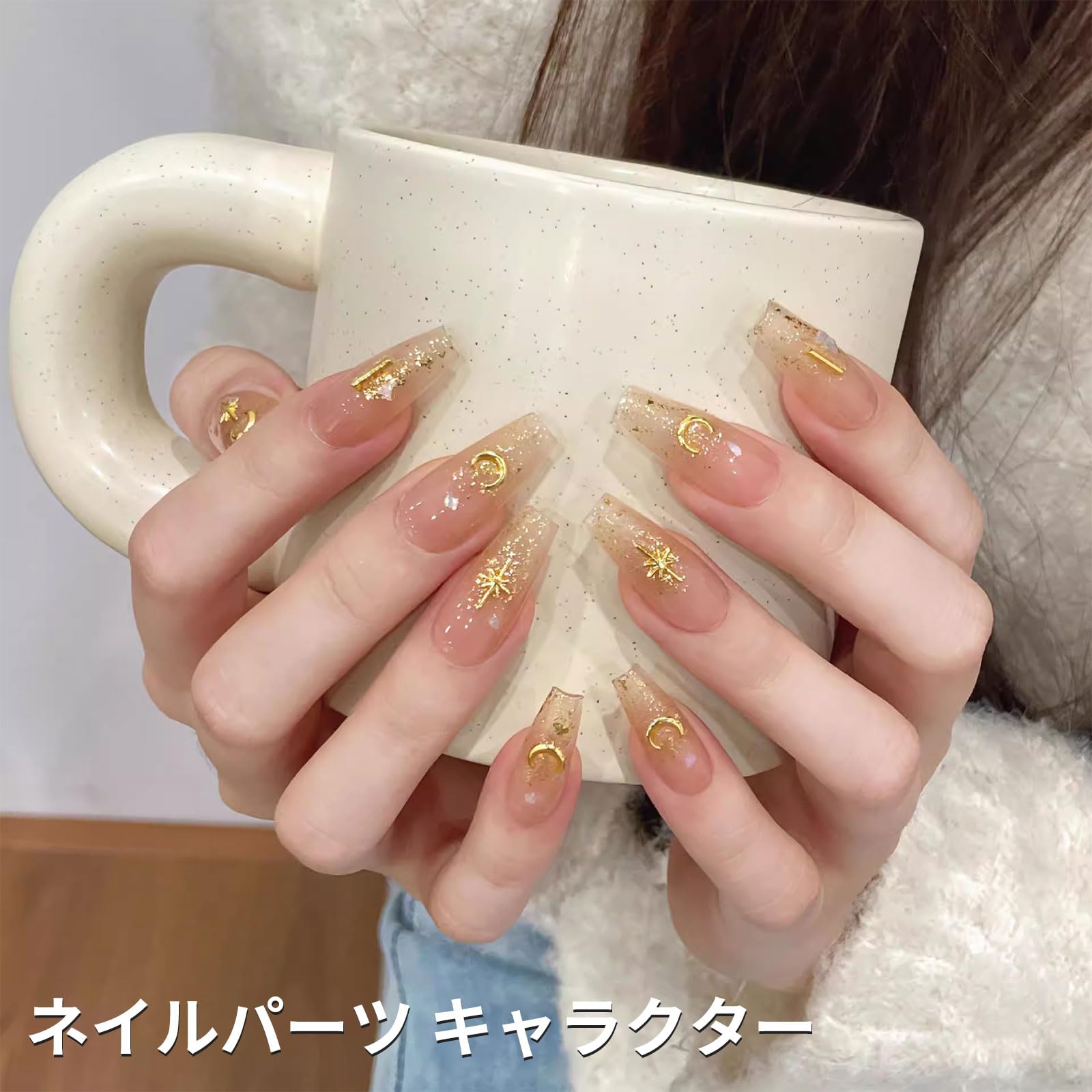 楽天市場】＼セール☆1,060円→999円／ネイルパーツ 12種類 BOXセット