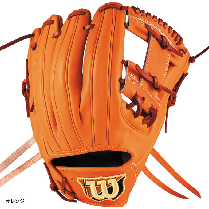 楽天市場】【即日発送可】ウイルソン（Wilson） HWL1975H 硬式用グラブ