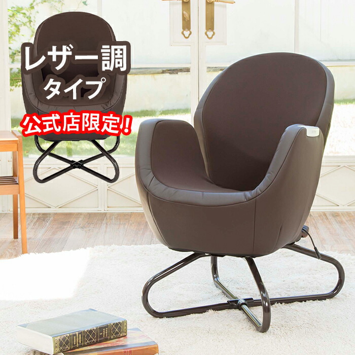 楽天市場】【公式直販店】マッサージチェア コンパクト エアリー