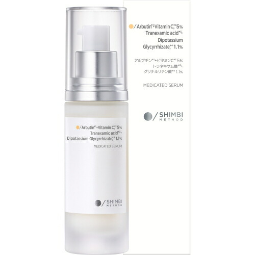 楽天市場】ドクターシーラボ 美白（美容液｜スキンケア）：美容