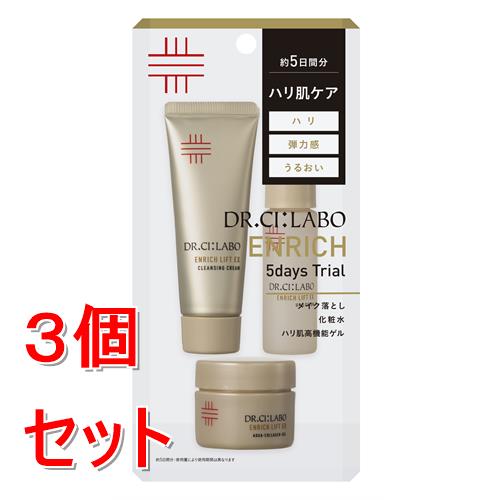 楽天市場】ドクターシーラボ vc100（セット｜スキンケア）：美容