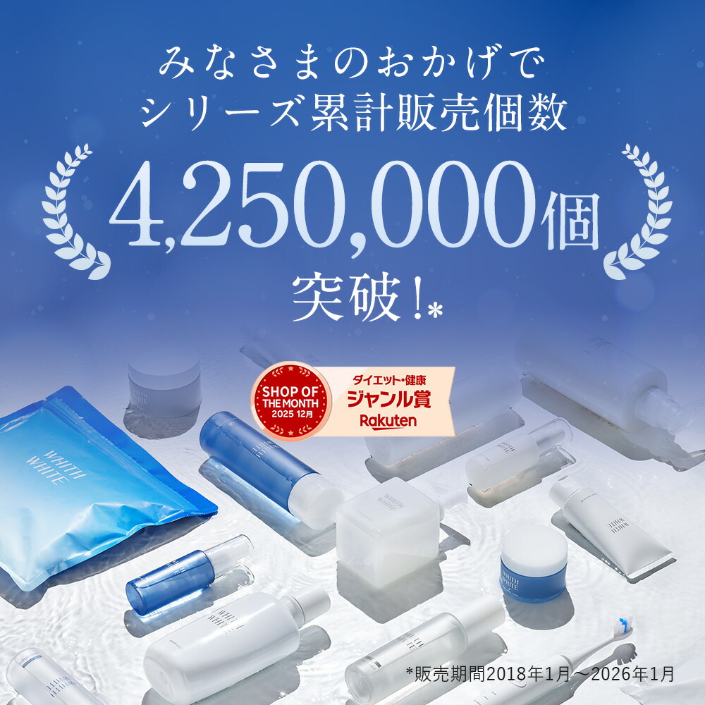 楽天市場】薬用 美白 化粧水 & 美容液 & 乳液 セット「 しみ くすみ