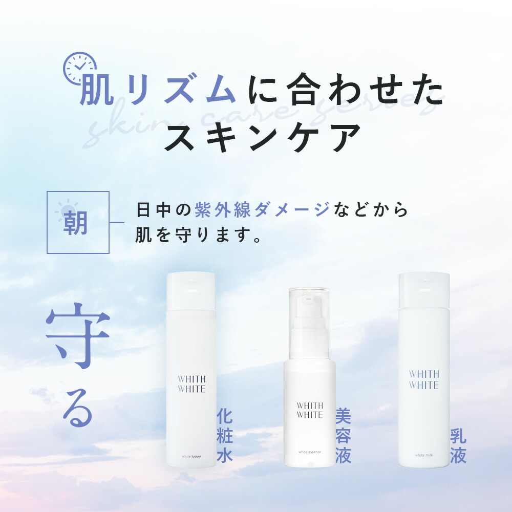 楽天市場】美白 薬用 クリーム 夜用 フィス ホワイト医薬部外品 保湿