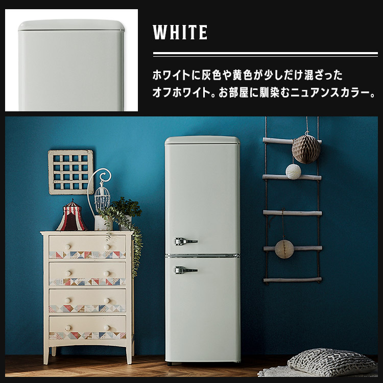 楽天市場】[最大400円off☆くらしに+ 7日9:59迄] 《10%OFF》冷蔵庫