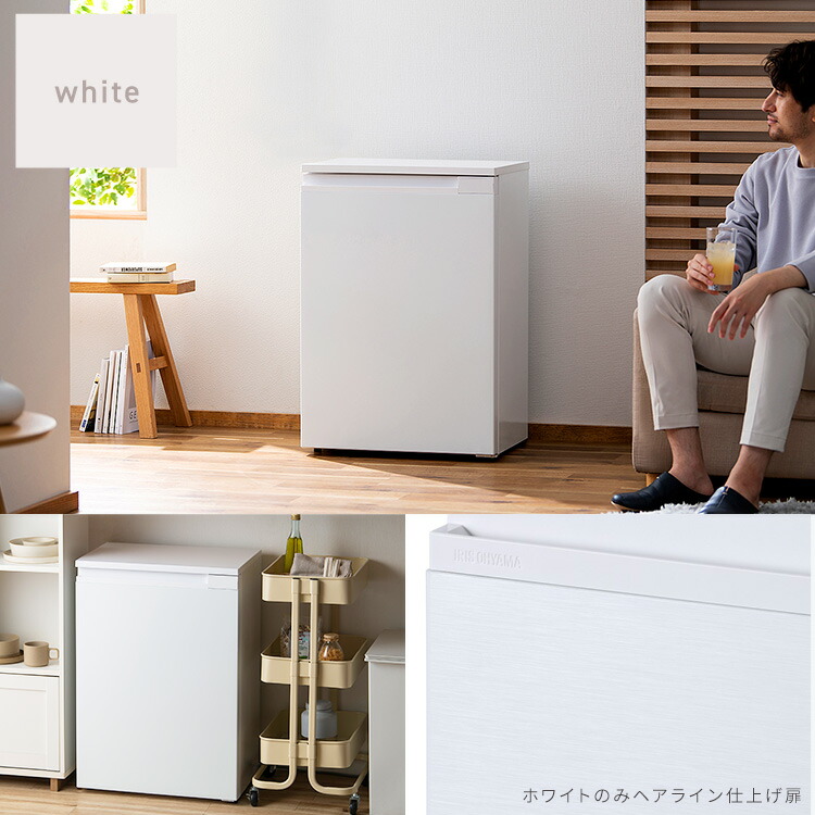楽天市場】冷蔵庫 スリム 奥行スリム冷蔵庫 66L IRSN-7A-W IRSN-7A-B