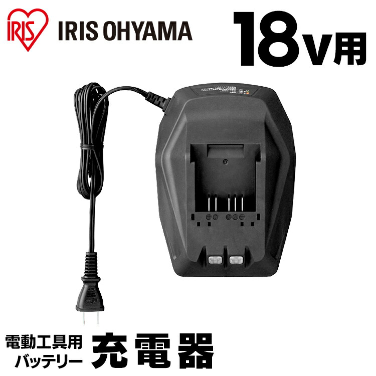 楽天市場】[最大400円off☆くらしに+ 7日9:59迄] 《10%OFF》充電器