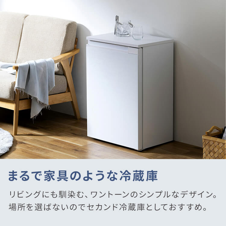 楽天市場】冷蔵庫 スリム 奥行スリム冷蔵庫 66L IRSN-7A-W IRSN-7A-B