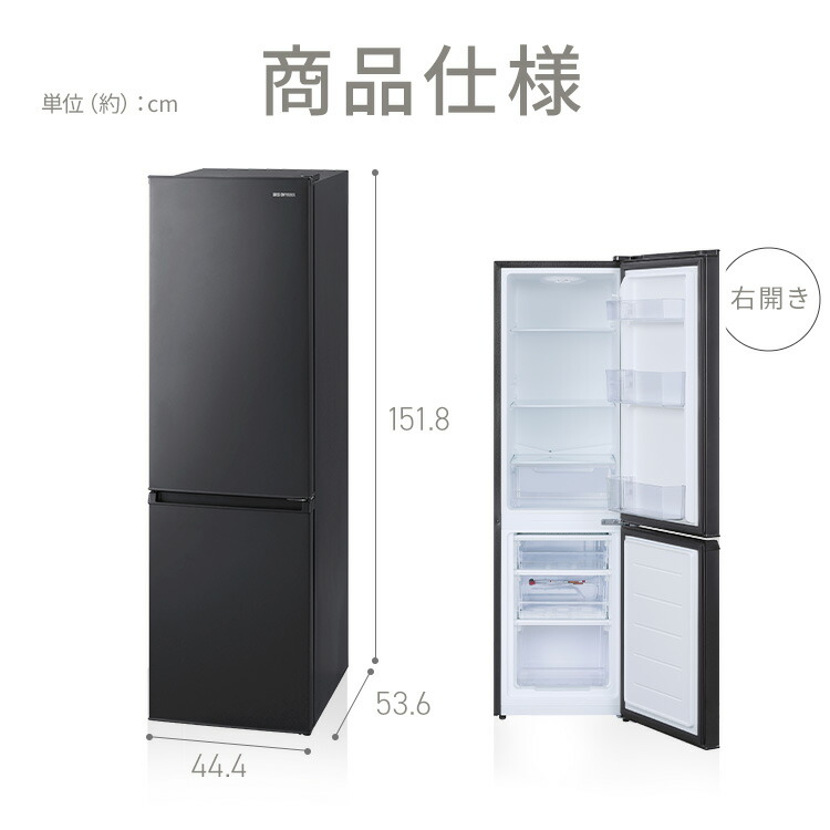 楽天市場】[最大400円off☆くらしに+ 7日9:59迄] 冷蔵庫 ひとり暮らし