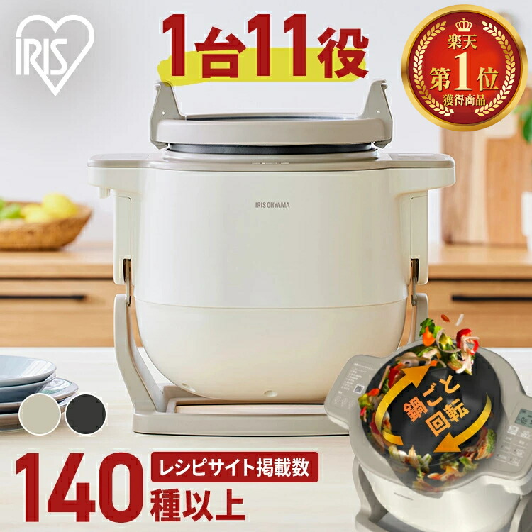楽天市場】《25%OFF》＼楽天1位☆TVで紹介されました／シェフドラム 全