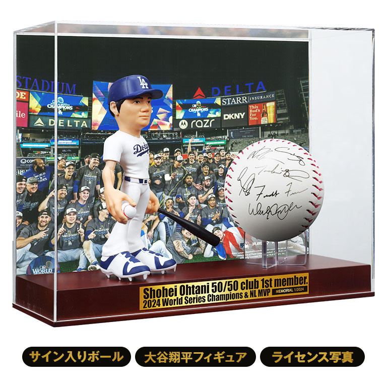 楽天市場】MLB フィギュアの通販