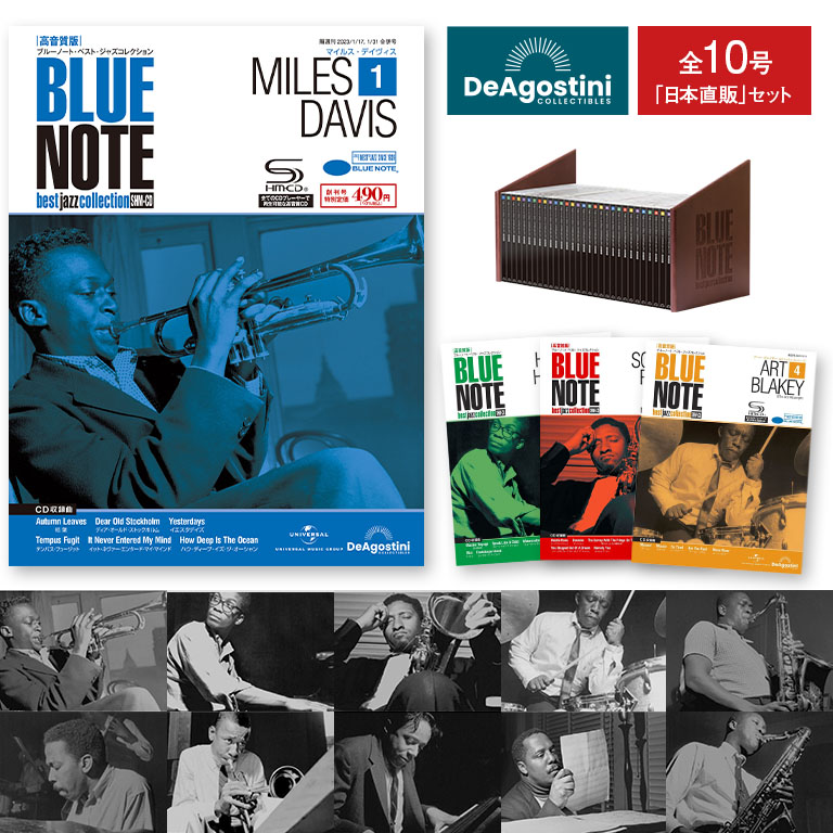 楽天市場】アート ブレイキーの通販