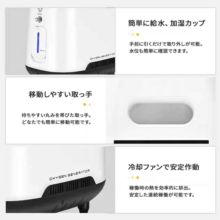 楽天市場】酸素発生器 酸素圧縮器 家庭用 静音 日本語説明書 高濃度
