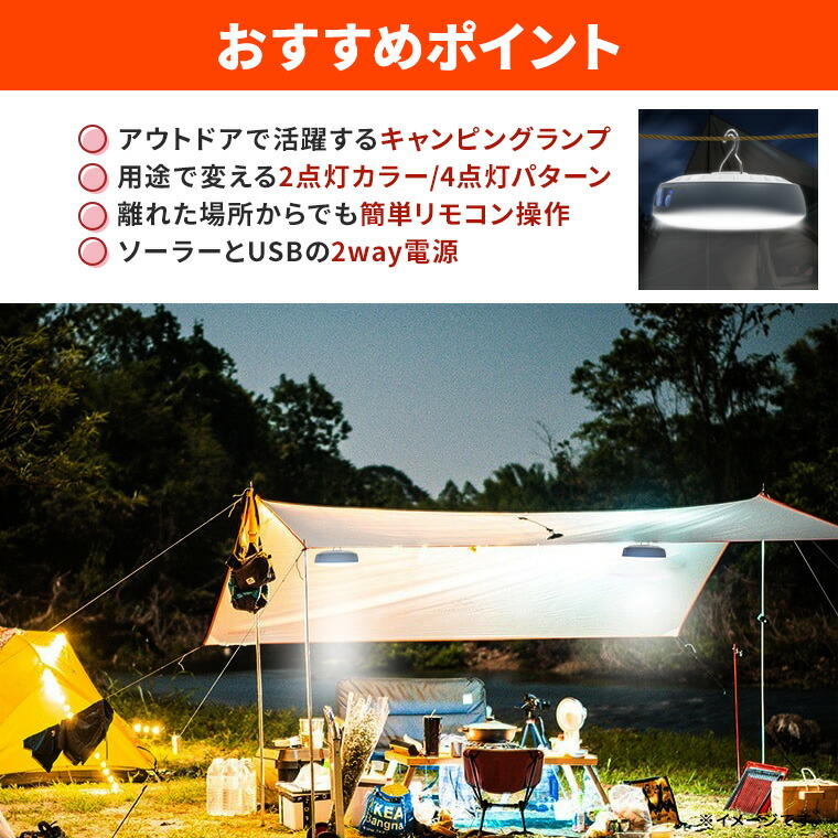 楽天市場】LED キャンピング ランプ キャンプ ランプ 吊り下げ