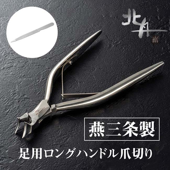 楽天市場】爪 甘皮切りの通販