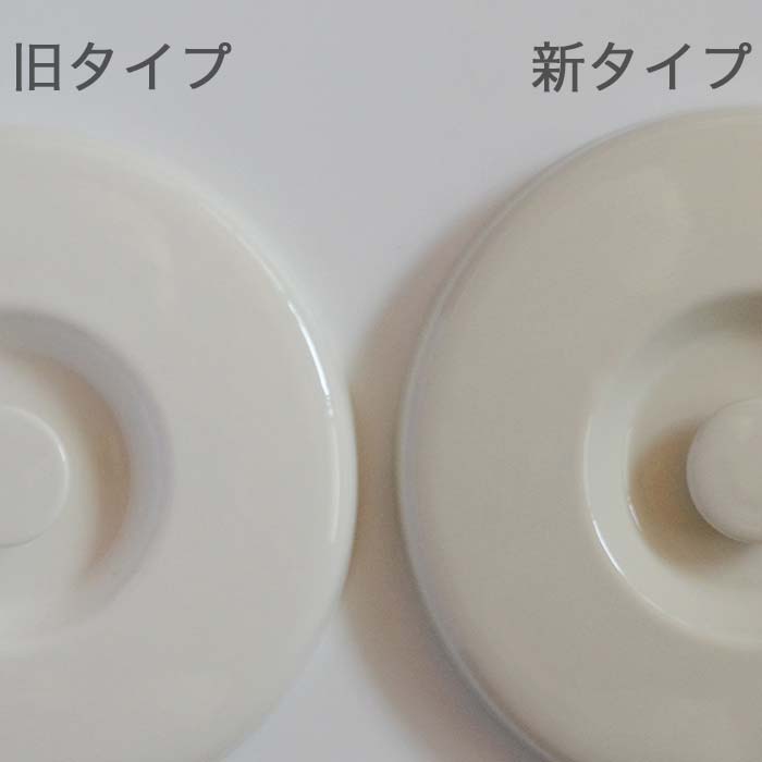 楽天市場】森修焼（しんしゅうやき）ぬか漬け容器「有用微生物の