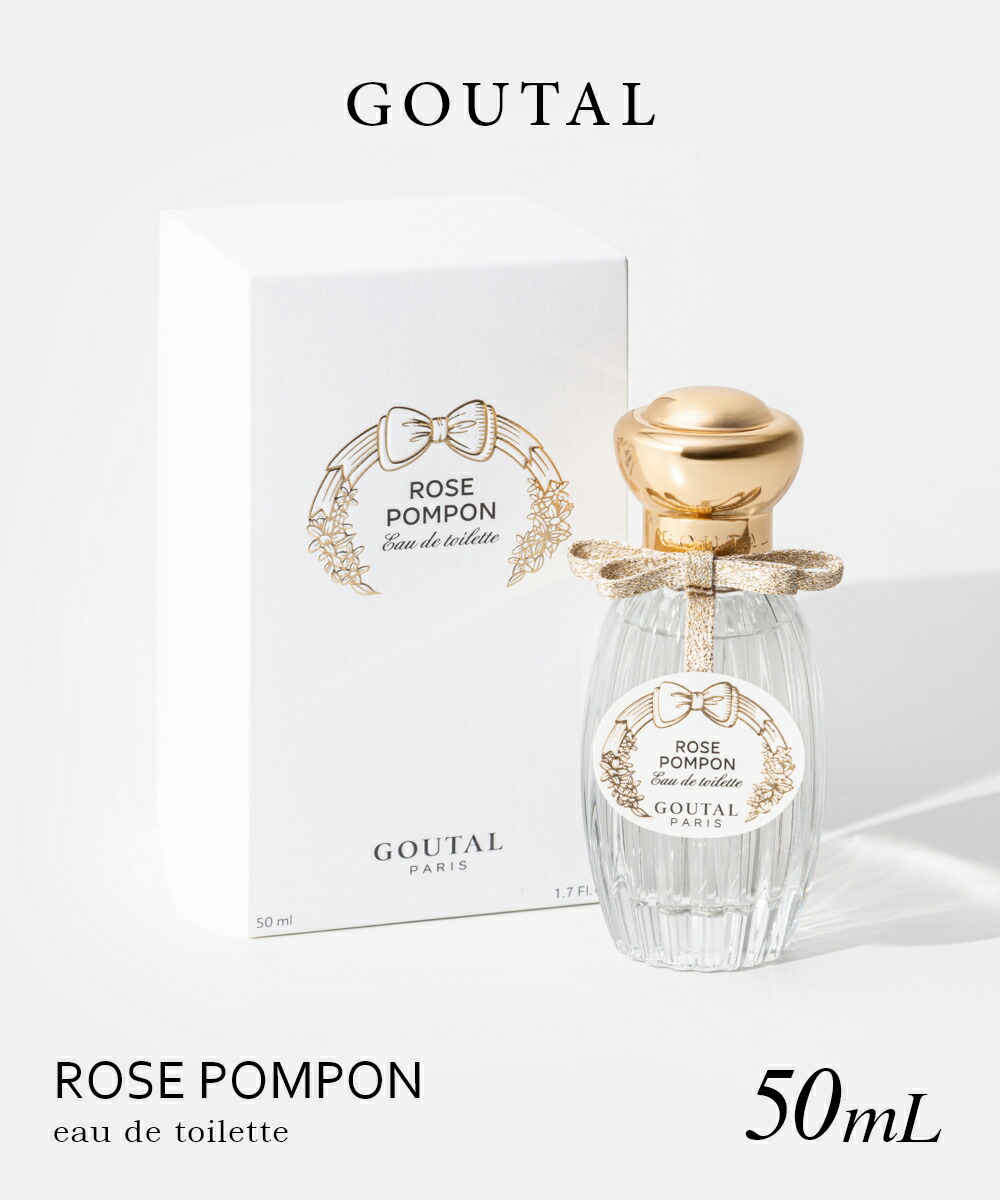 楽天市場】アニック グタール ローズ スプレンディドの通販