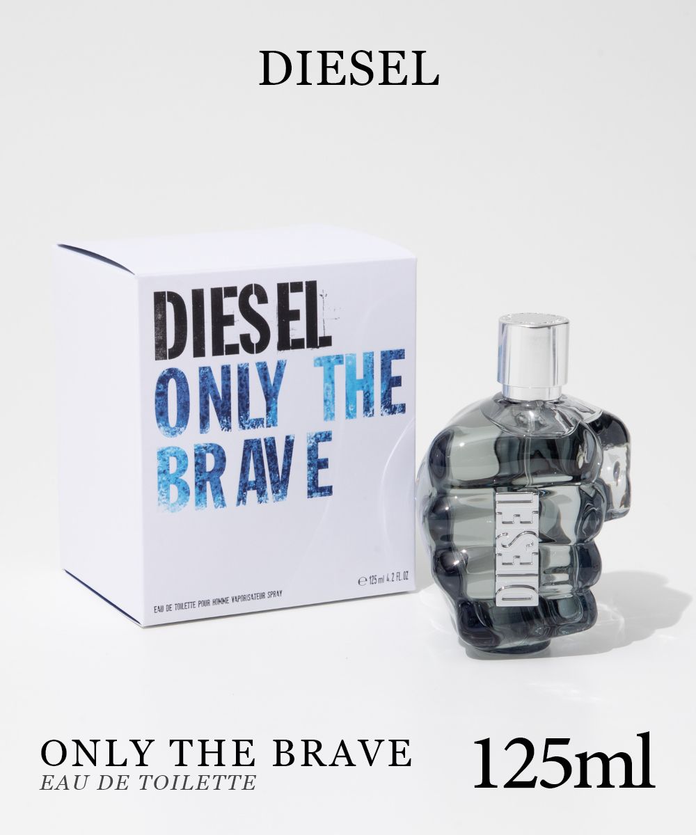 楽天市場】ディーゼル DIESEL オンリーザ ブレイブ EDT 125mL ONLY THE