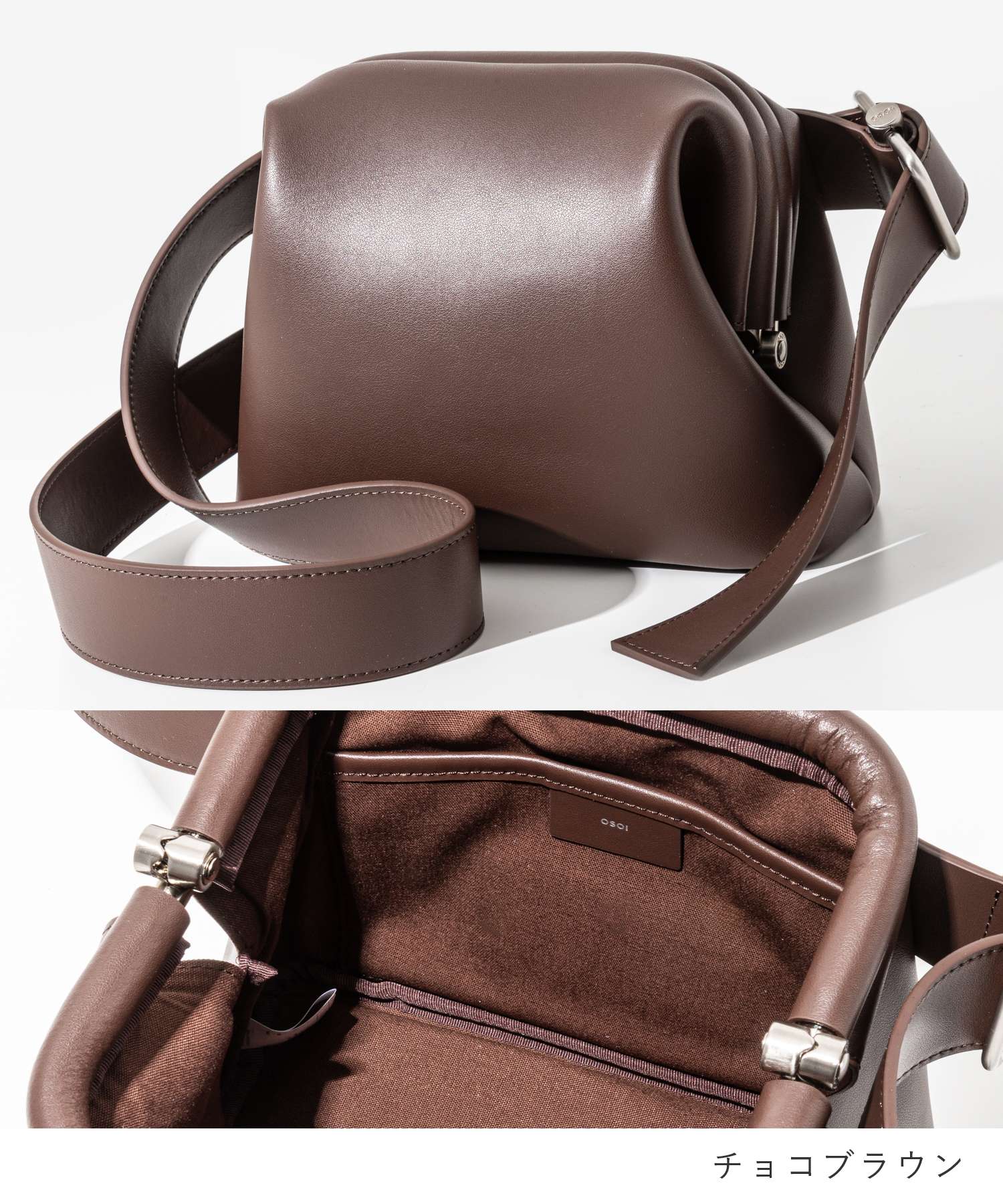 楽天市場】オソイ OSOI MINI BROT ショルダーバッグ レディース バッグ