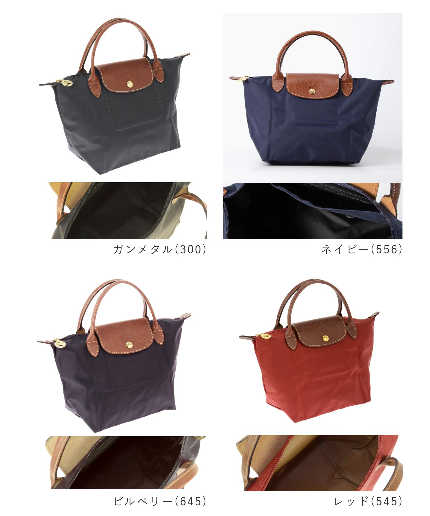 楽天市場】ロンシャン LONGCHAMP Le Pliage Original ル プリアージュ