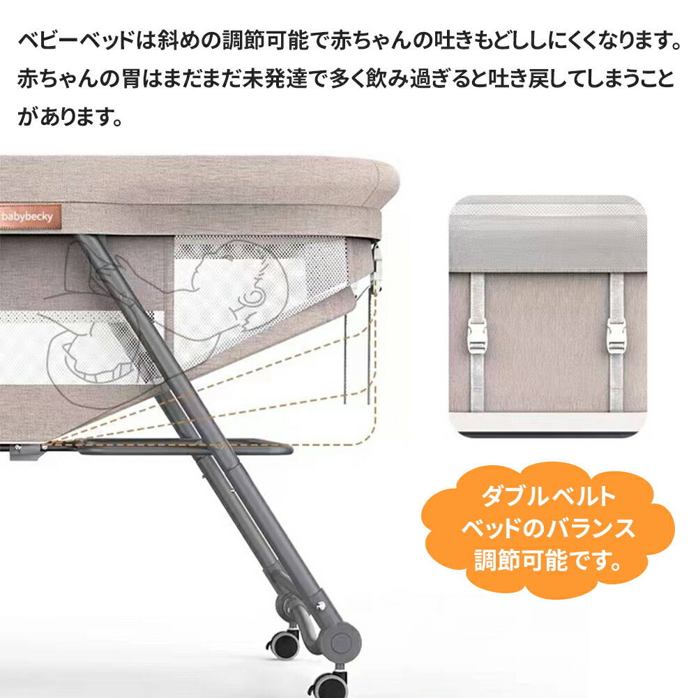 楽天市場】HZDMJ ベビーベッド 添い寝ベッド 折りたたみ 軽量 持ち運び