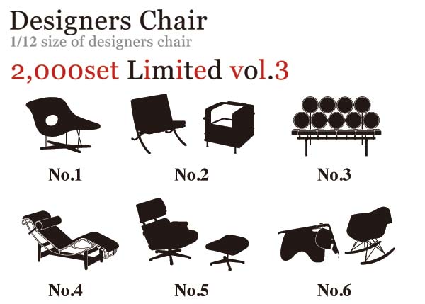 楽天市場】【レアックジャパン】Design Interior CollectionDesigners