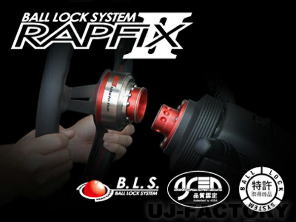 楽天市場】【即納！WB/ワークスベル】即納！クイックリリース☆ラ