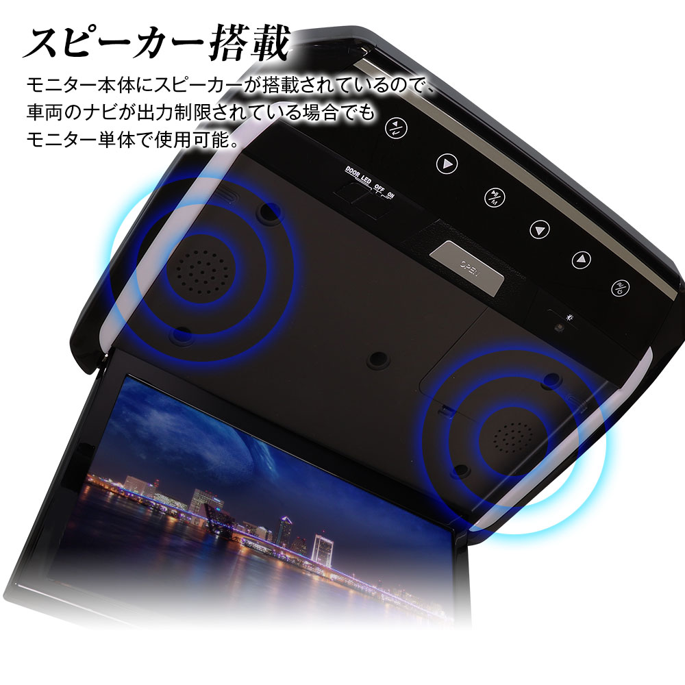 楽天市場】フリップダウンモニター 13.3インチ リアビジョン リア