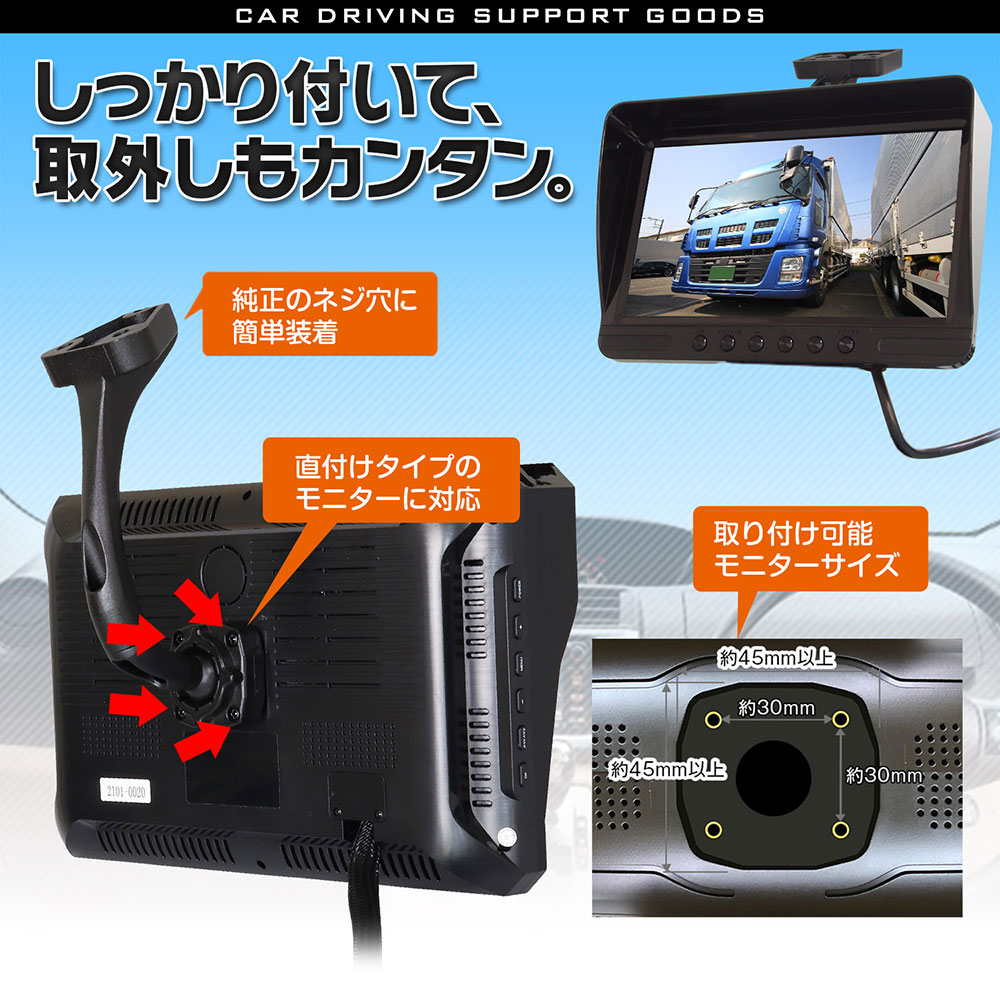 GDU カメラモニター用マウント GDU V-RAPTOR/KOMODO Monitor Mount