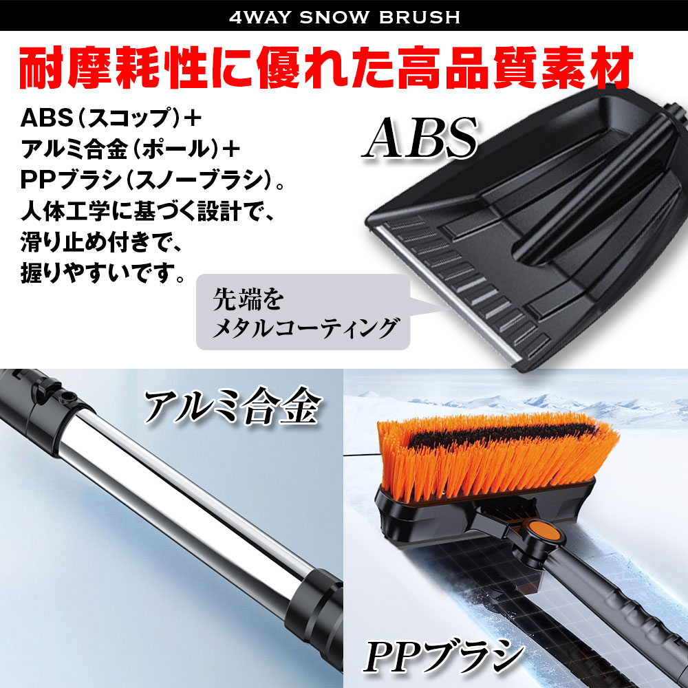 楽天市場】スノーブラシ 傷つかない 車用 雪かき ブラシ スノー
