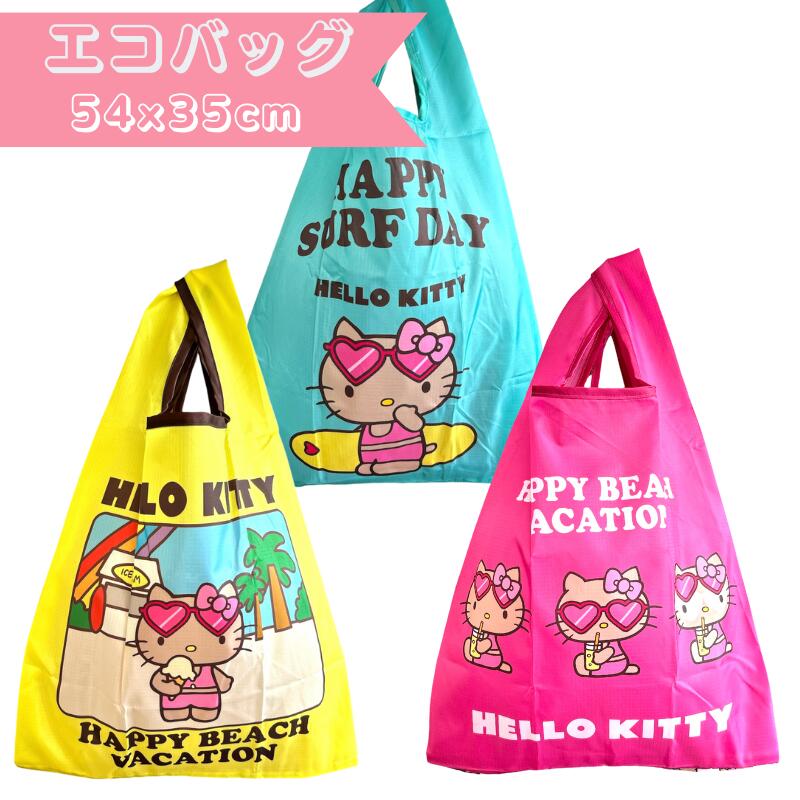 楽天市場】HELLOW KITTY ハローキティ エコバッグHAPPY BEACH DAY