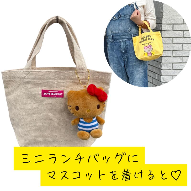 楽天市場】HELLOW KITTY ハローキティ ボールチェーンマスコット日焼け