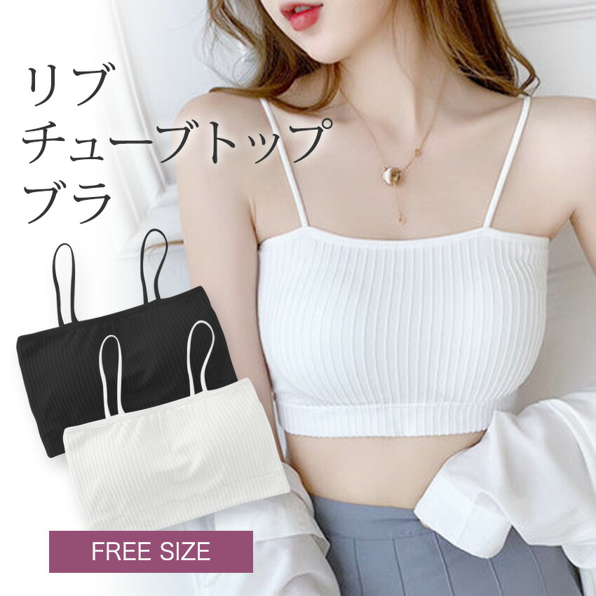 楽天市場】ブラトップ キャミソール チューブトップ カップ付 キャミ