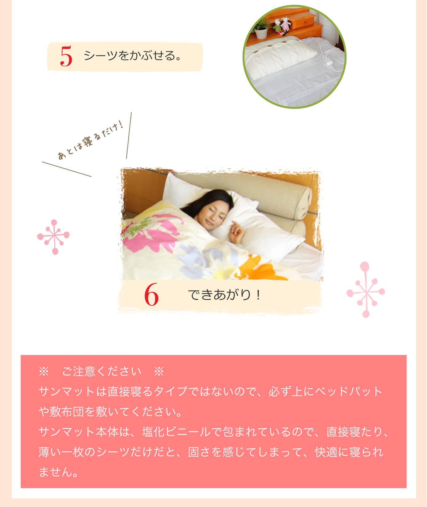 楽天市場】【サンマット FLL 型 正規品 158×52cm 安心の長期保証