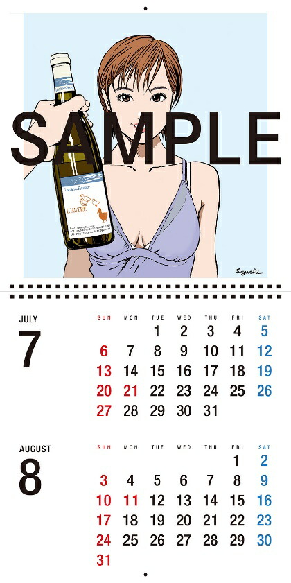 貴重】江口寿史 リアルワインカレンダー 2019から2022 サイン入1つ