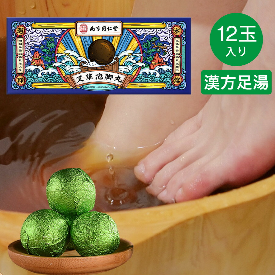 フットバス ソルト」の人気商品一覧 | 安い商品を通販サイトから探す