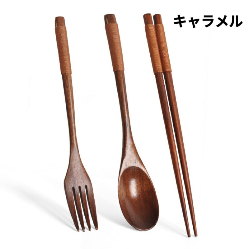 楽天市場】カトラリーセット 木製 スプーン フォーク お箸 3点セット