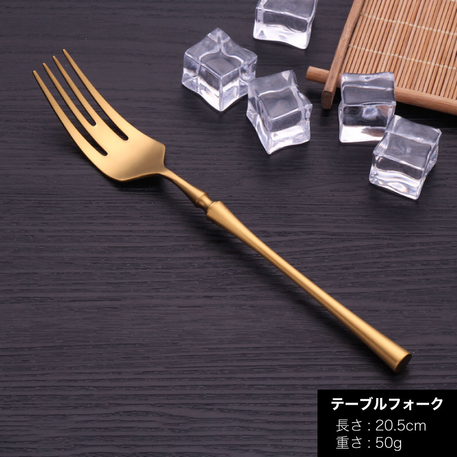 ヤマザキCACHE ゴールドアクセント 5ピースカトラリーセット×6セット