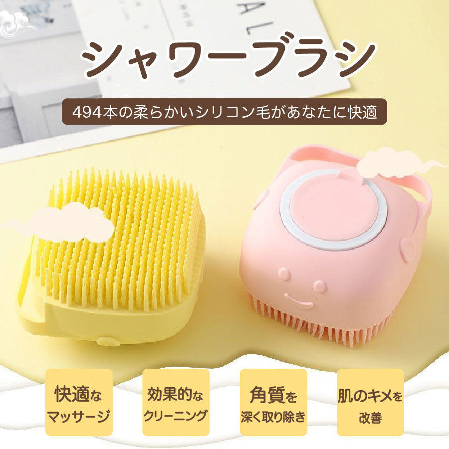 楽天市場】【送料無料】シャンプーブラシ ヘッドスパ 頭皮マッサージ