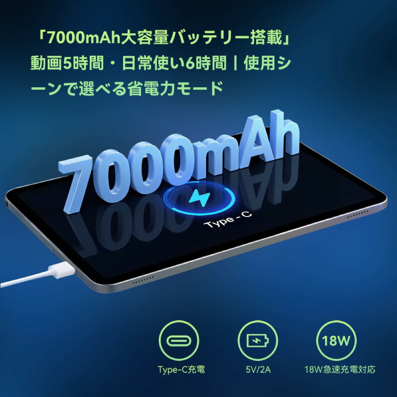 楽天市場】タブレット 11インチ 20GB+128GB+1TB拡張 Android 15 Helio