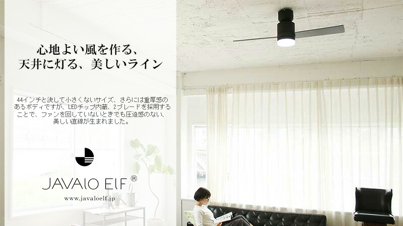 楽天市場】JAVALO ELF ジャヴァロエルフ Modern Collection LED 2