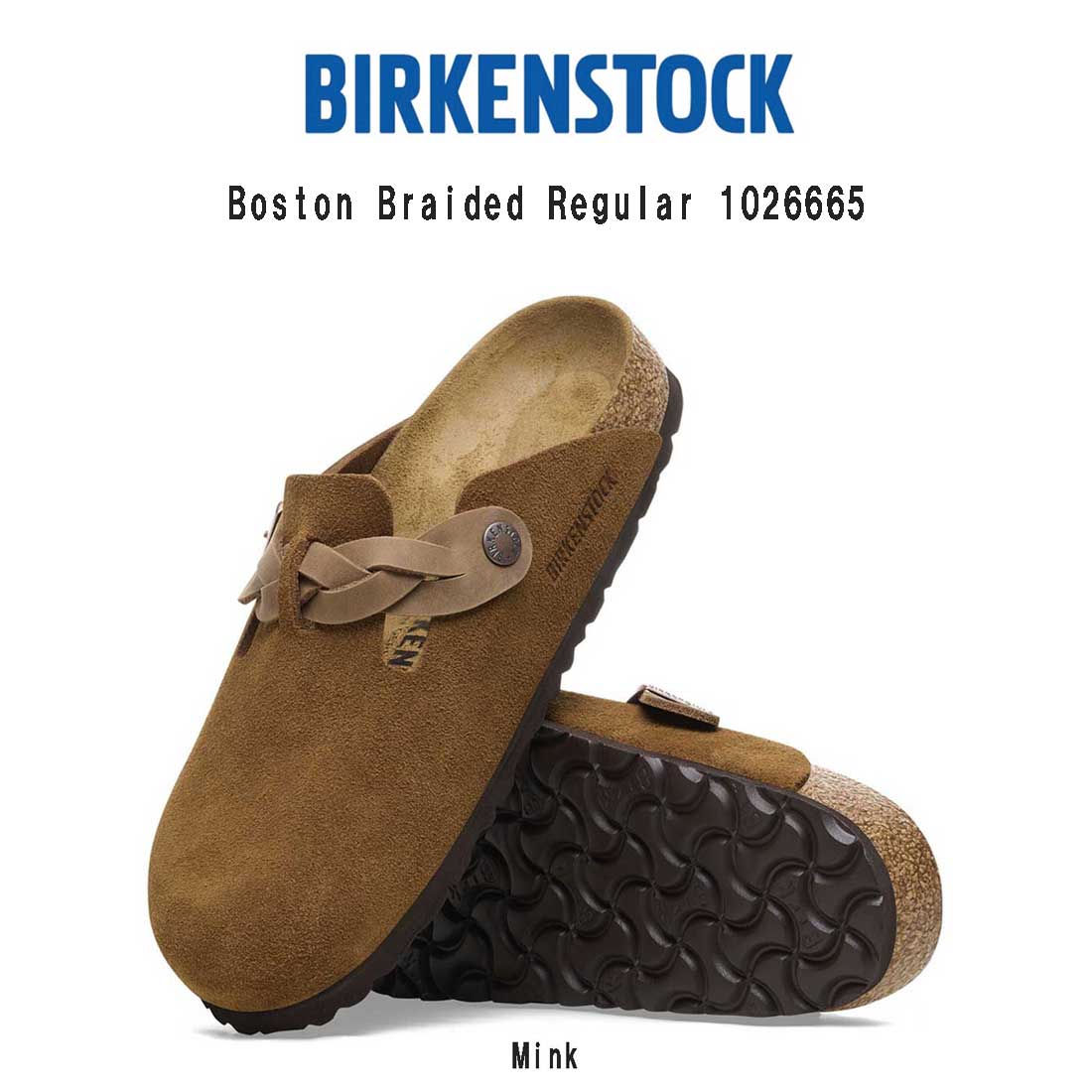楽天市場】BIRKENSTOCK(ビルケンシュトック)ボストン ブレイデッド
