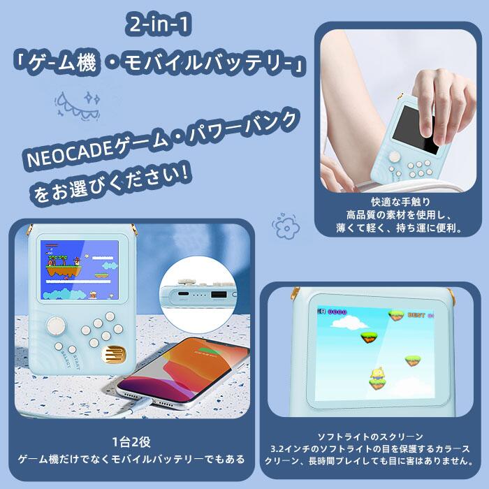 楽天市場】NEOCADE ポータブルハンドルゲーム機 300種類ゲーム