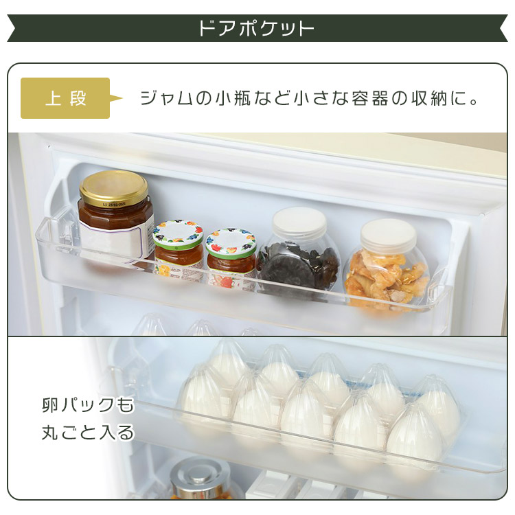 楽天市場】冷蔵庫 ひとり暮らし 小型 おしゃれ 130L冷蔵庫 2ドア