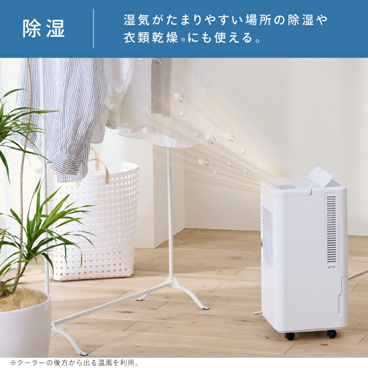 楽天市場】【工事不要】スポットクーラー 小型 家庭用 100V 風量3段階