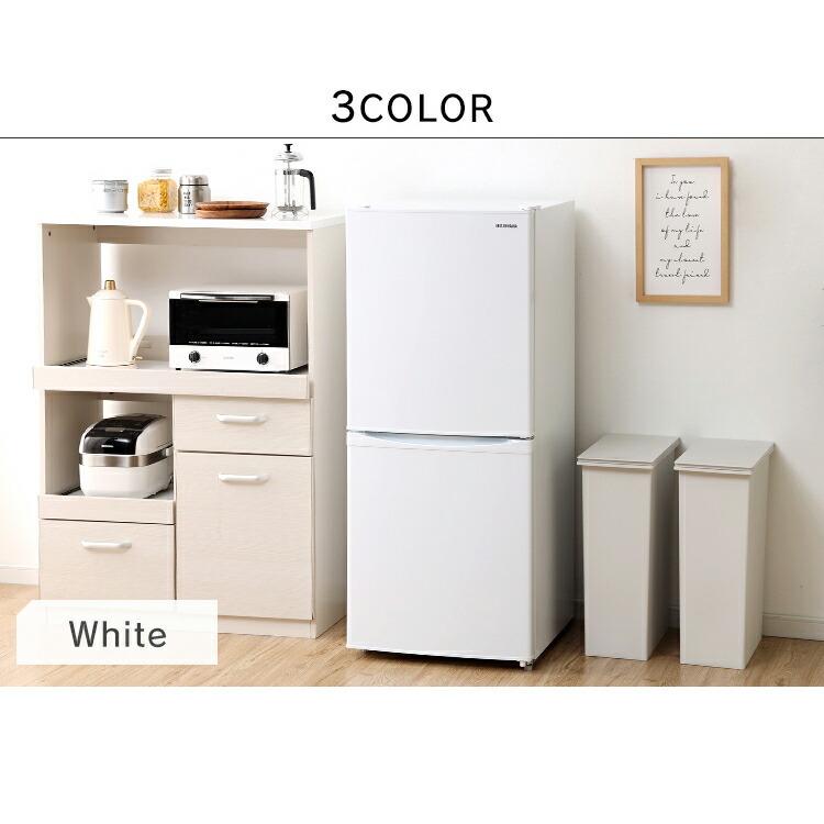 楽天市場】≪最大400円クーポン≫冷蔵庫 2ドア 一人暮らし アイリス