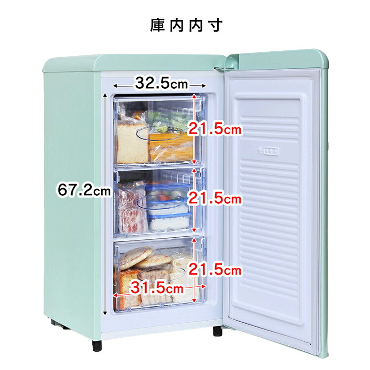 冷蔵庫・冷凍庫 enoki girl 冷蔵庫・冷凍庫 enoki girl SAMKYO ＼超