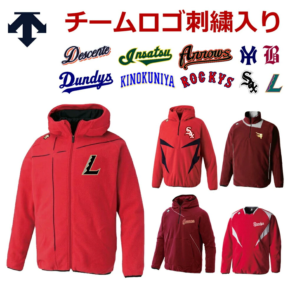 希少/日本製】ヤクルトスワローズ グラコン デサント製 Oサイズ 刺繍